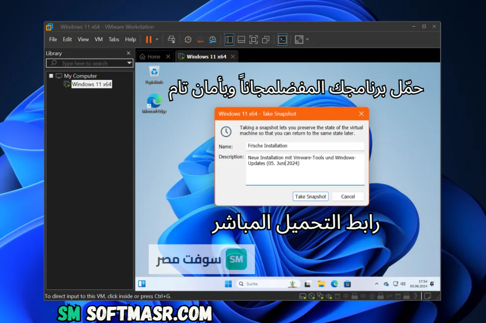 VMware Workstation Pro